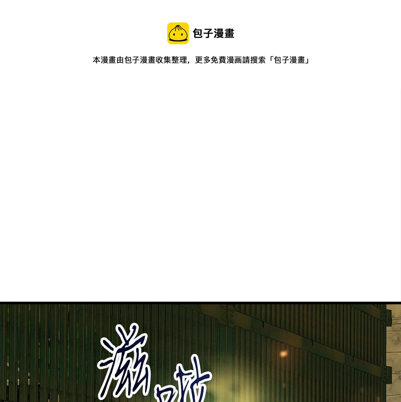 第31话 新的敌人228