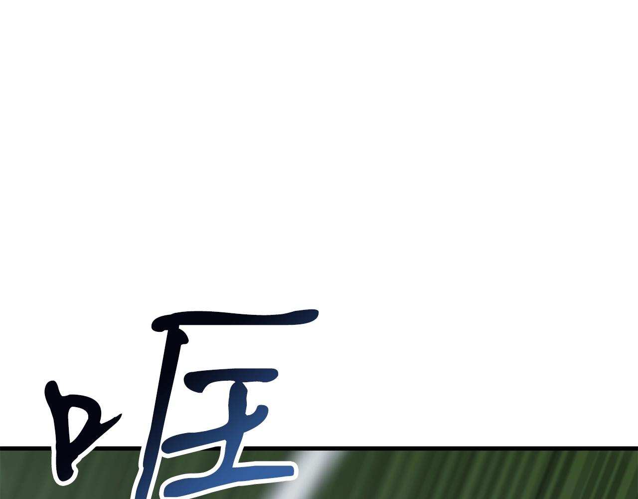 第44话 围殴87