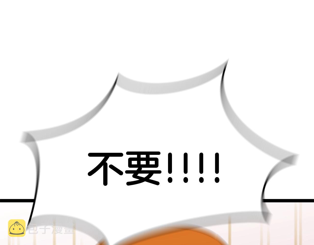 第14话 火焰之舞117