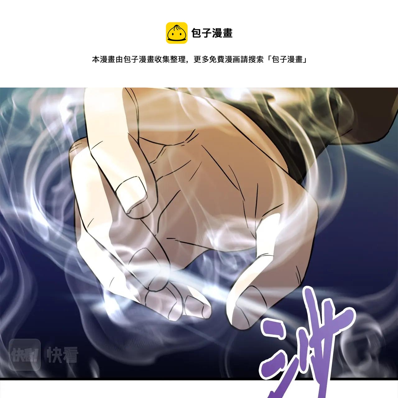 第31话 新的敌人176