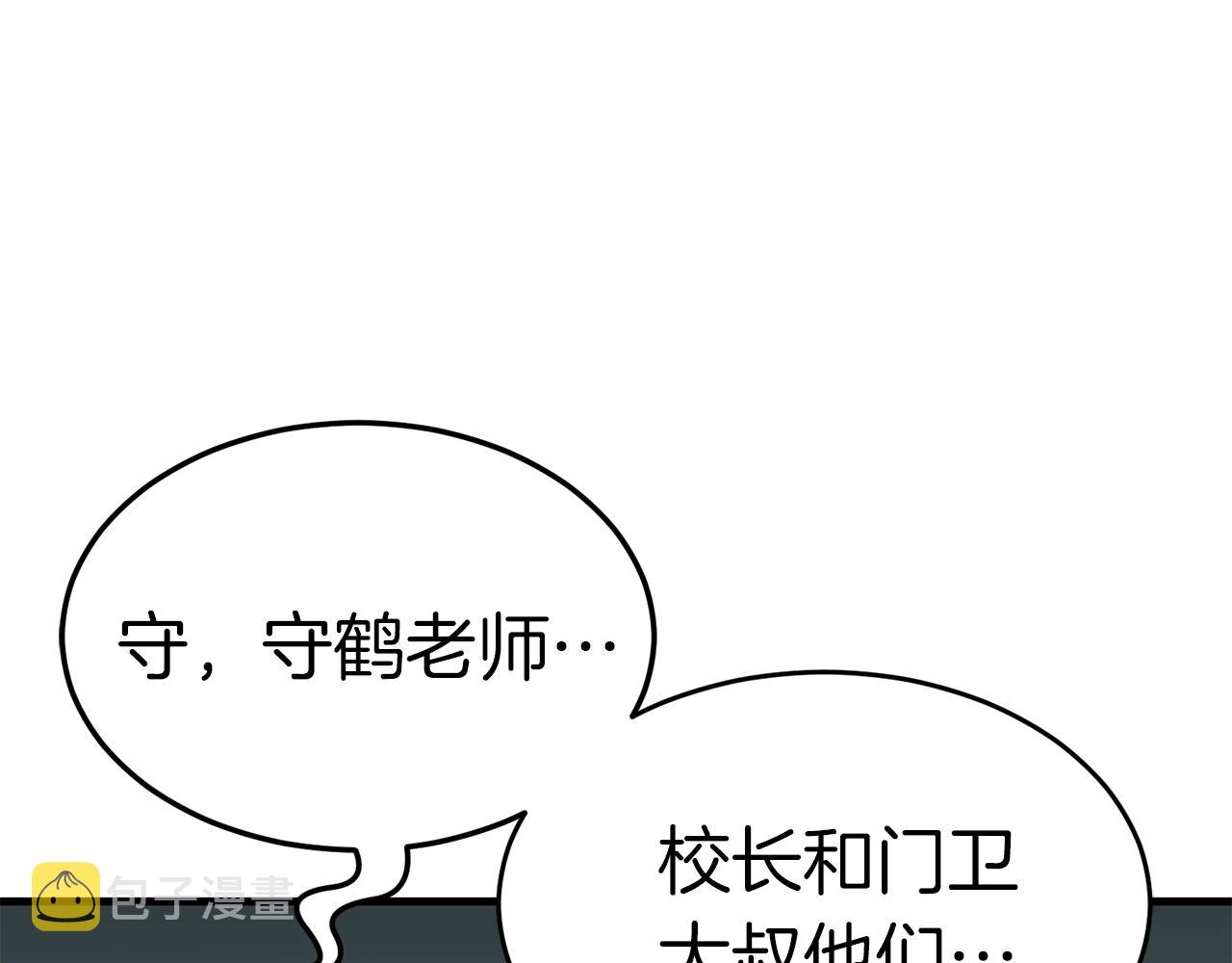 第43话 牺牲119