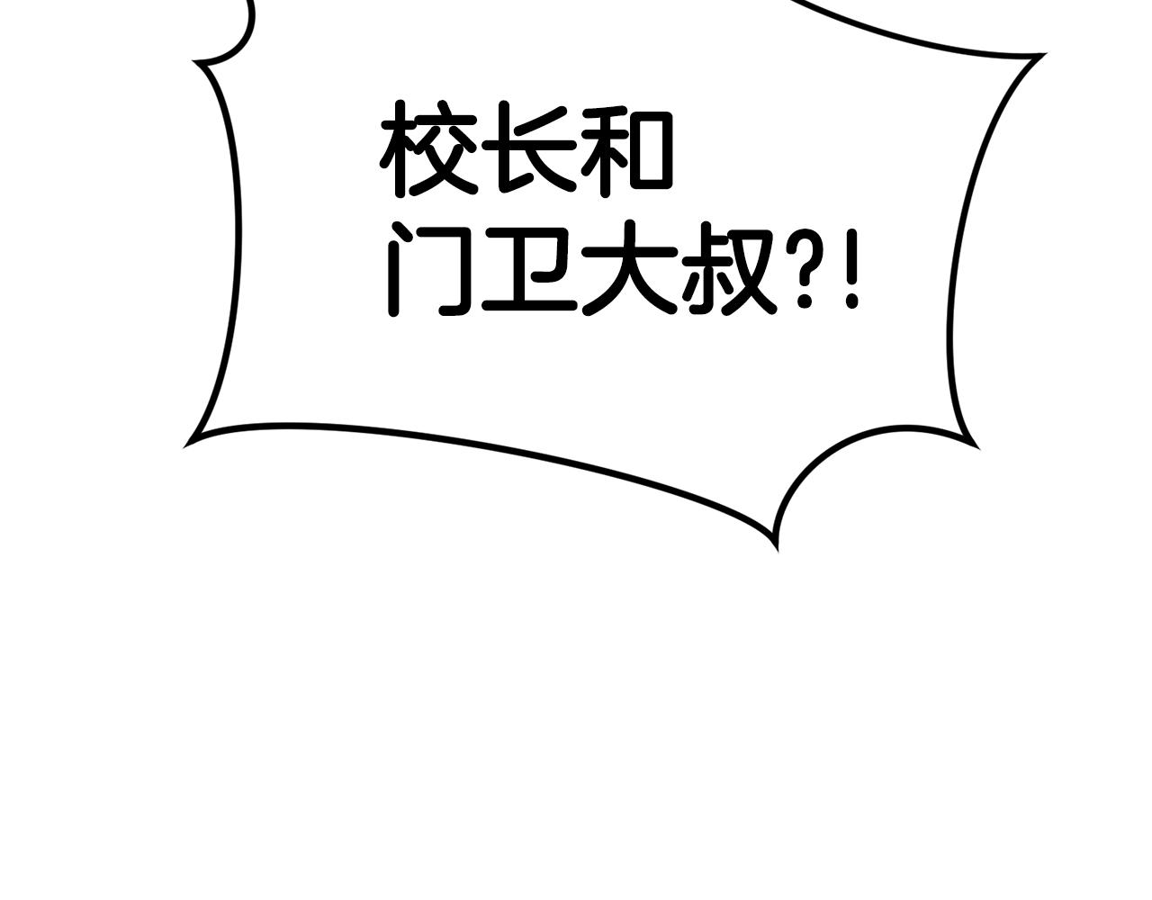 第39话 古老的战争207