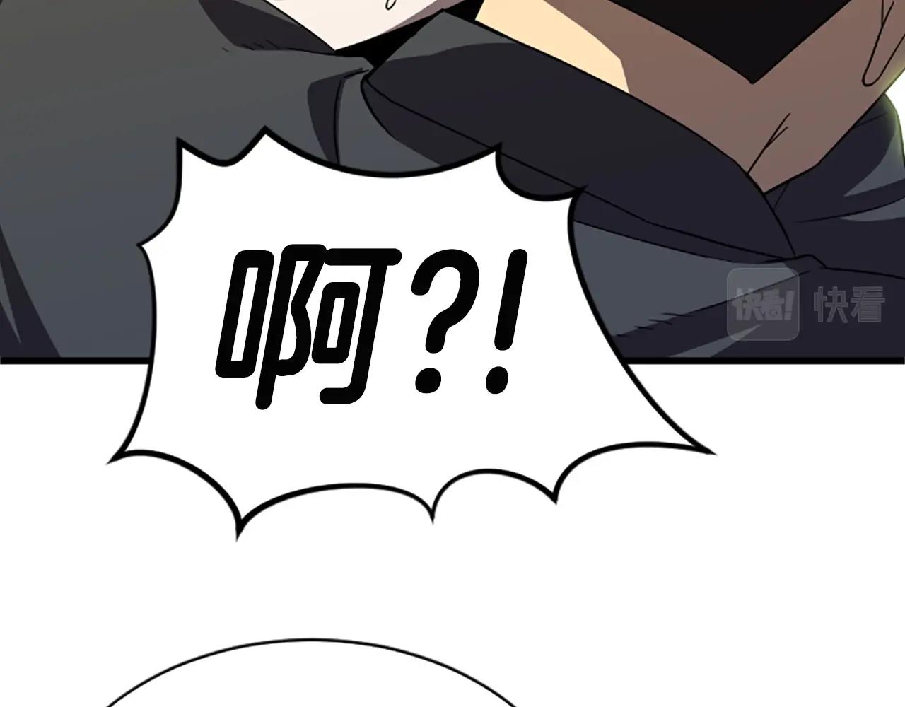 第4话 校园不可思议112