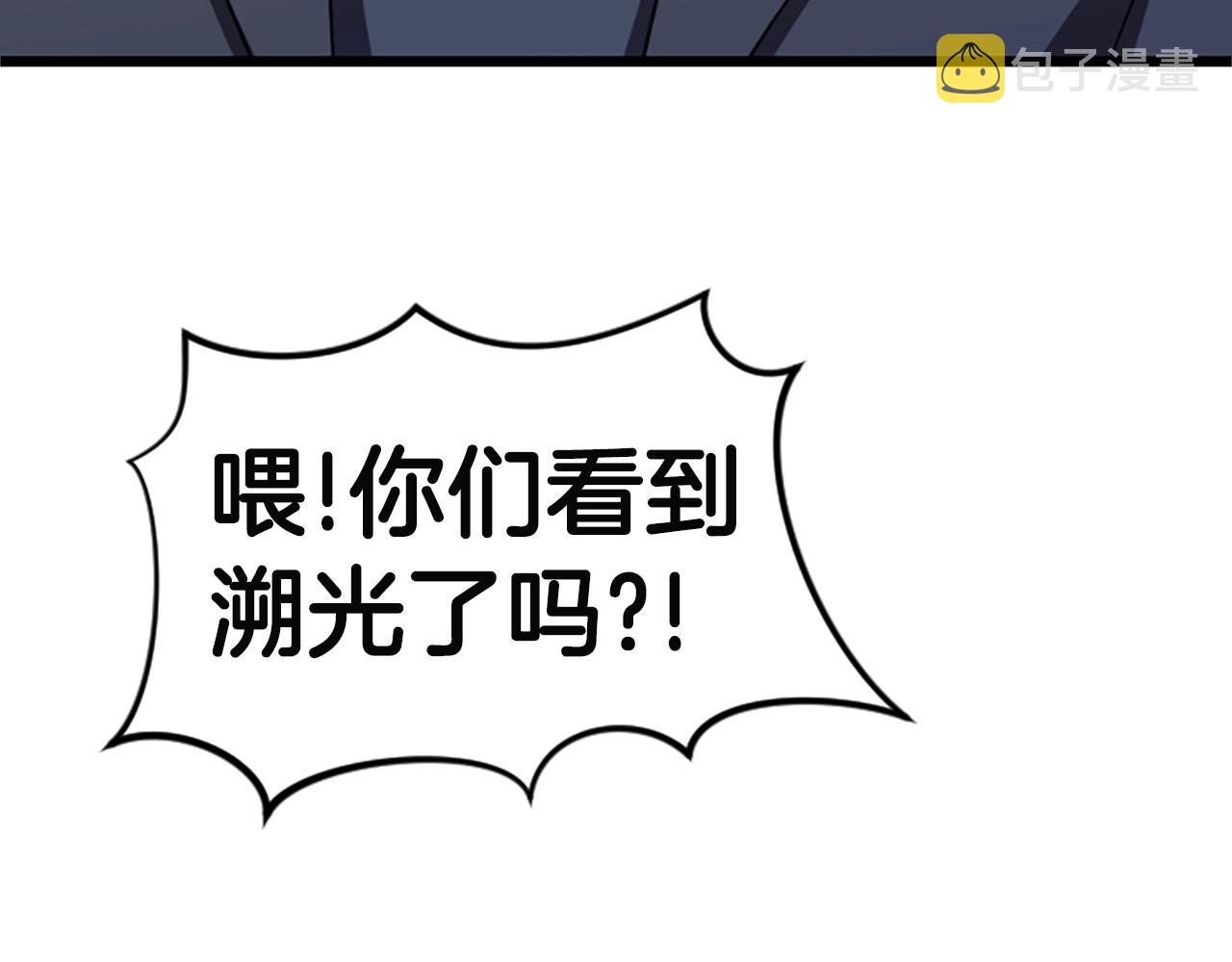第5话 隐妖出没74