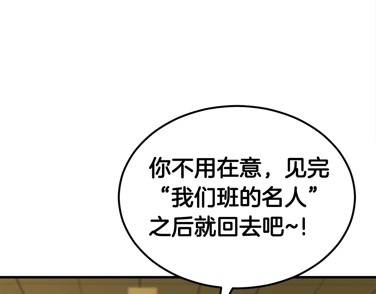 第31话 新的敌人74