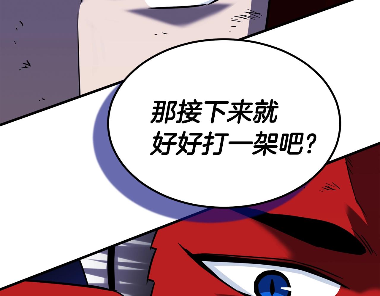 第38话 围追堵截93