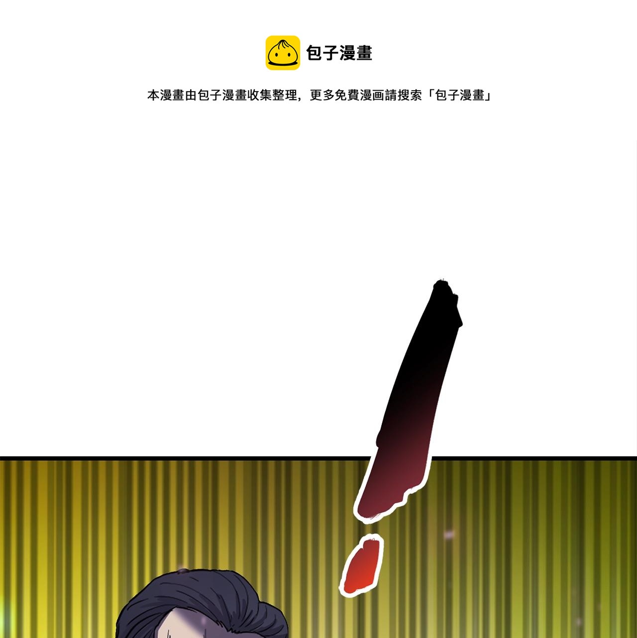 第41话 结界246