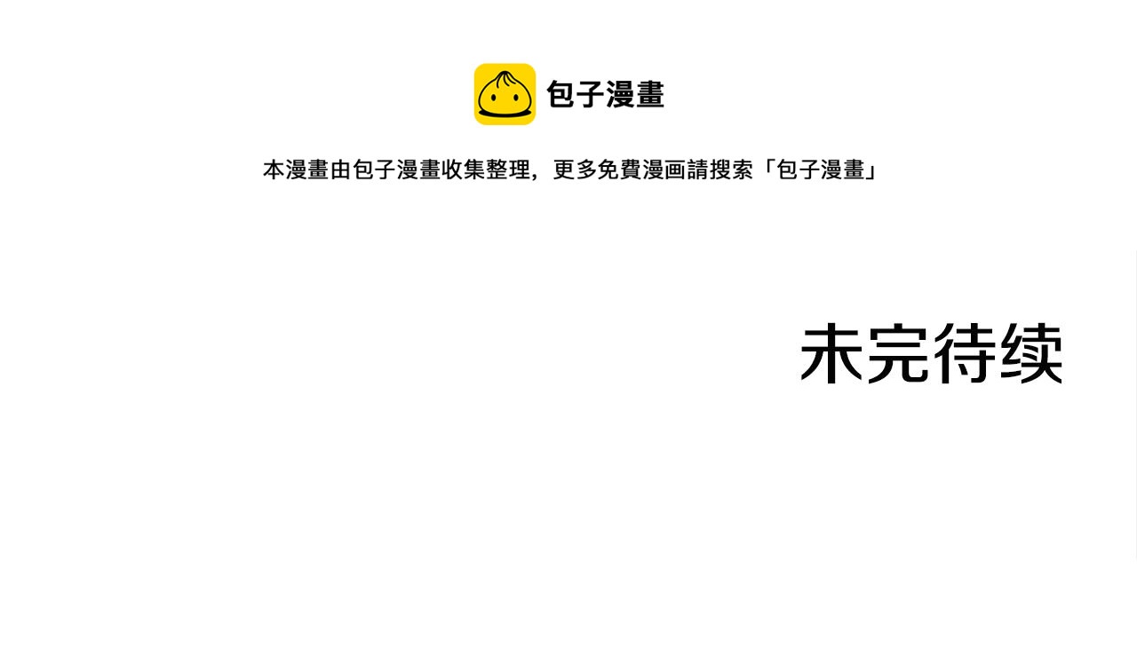 第31话 新的敌人240