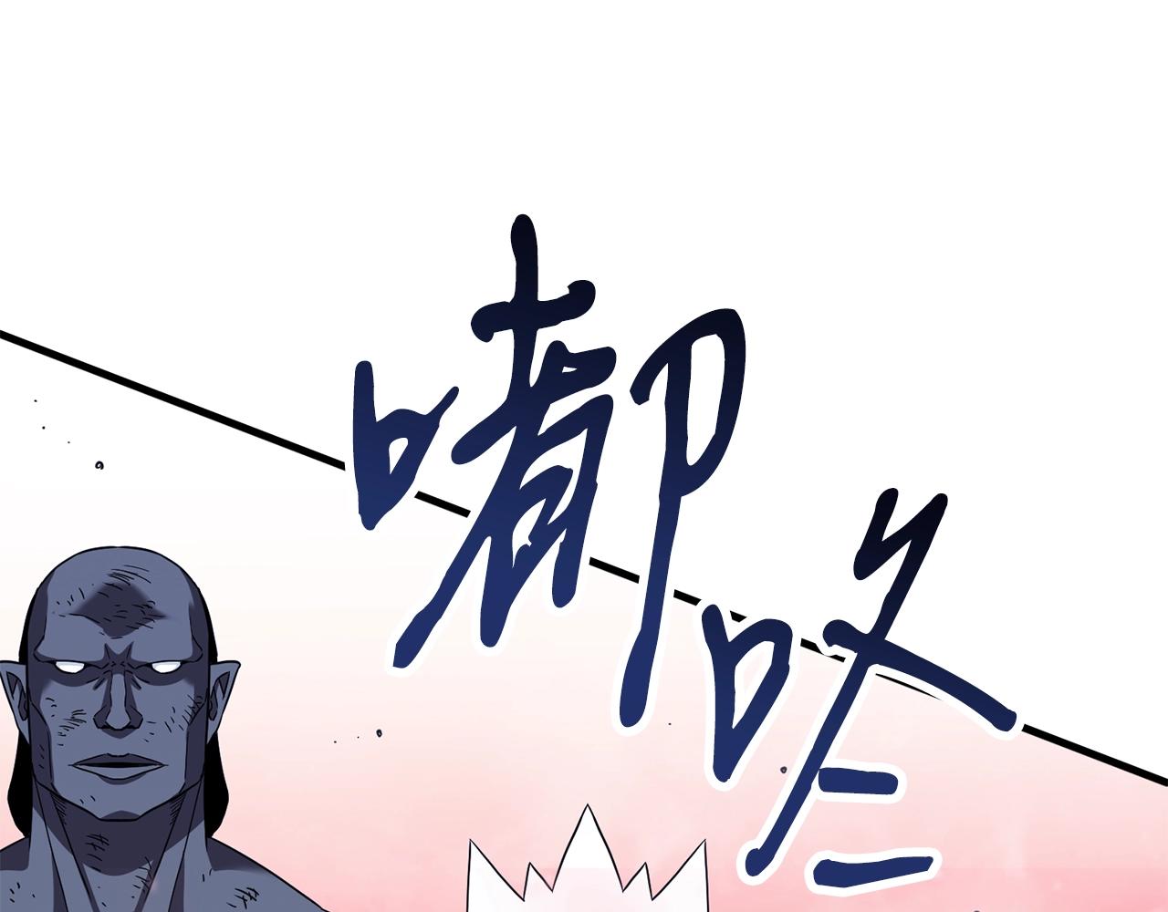 第46话 巴图汗48