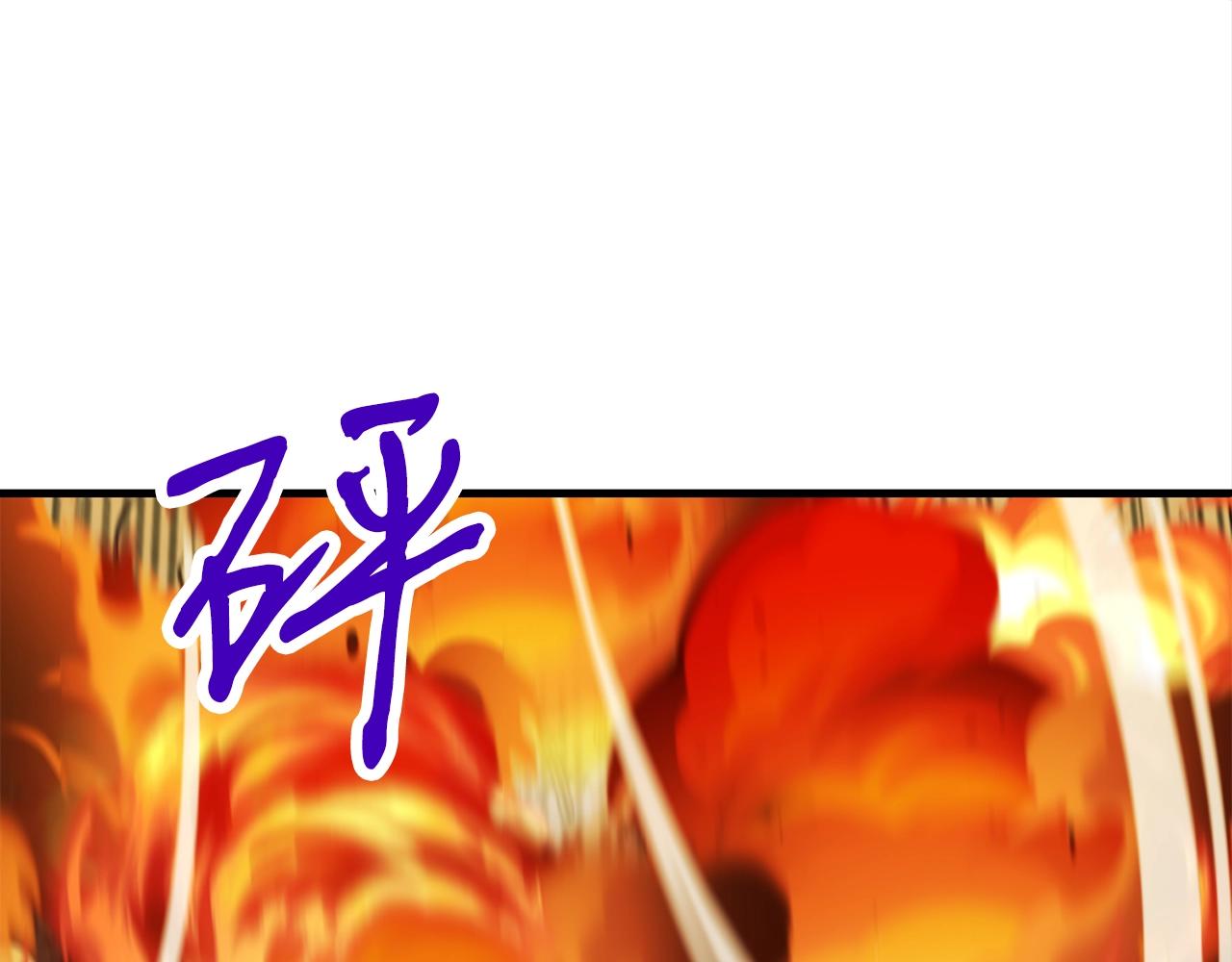 第28话 不得了的妖气111