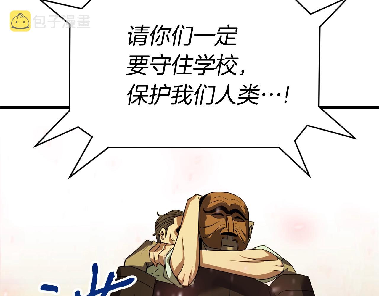 第43话 牺牲89