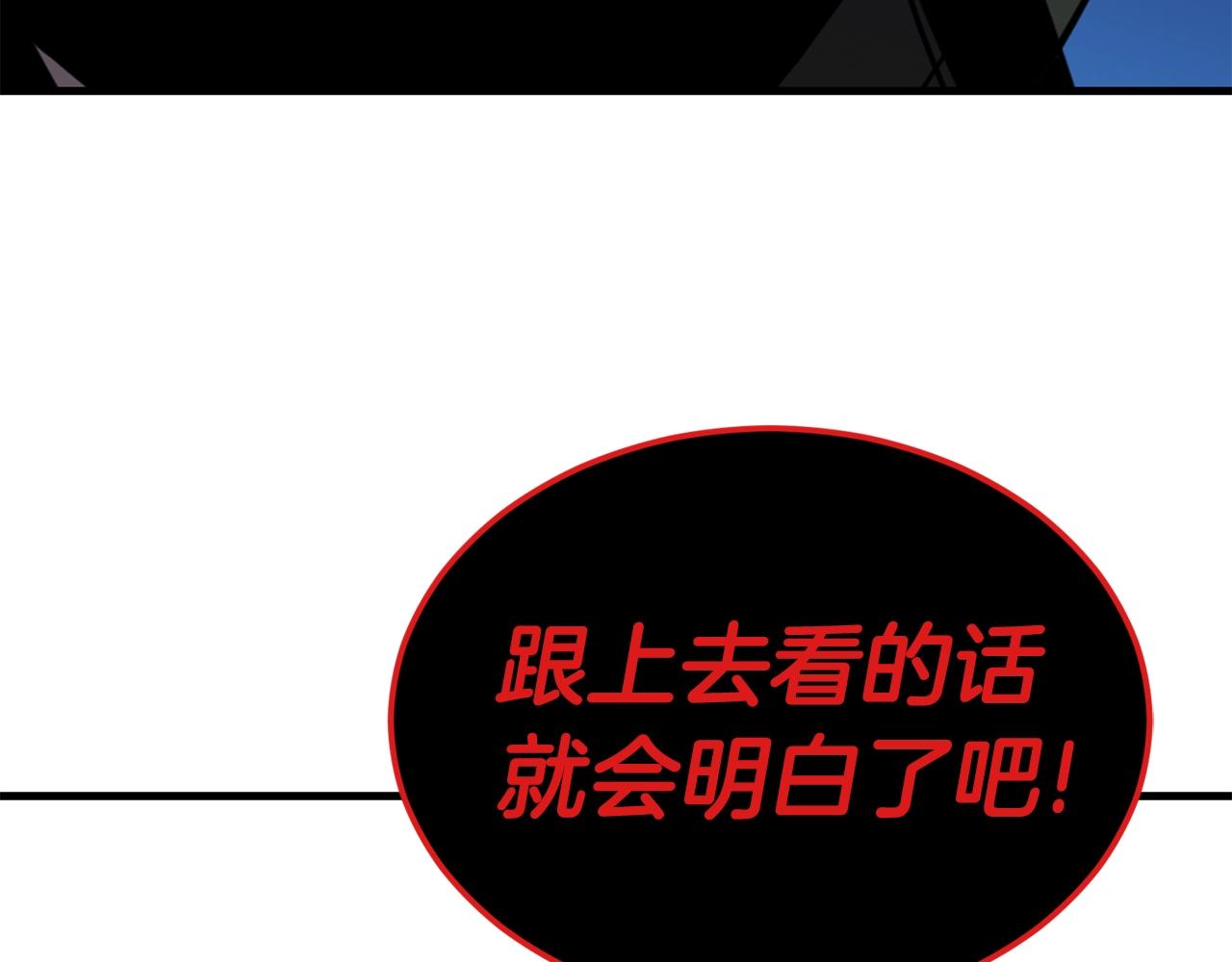 第40话 援军加入179