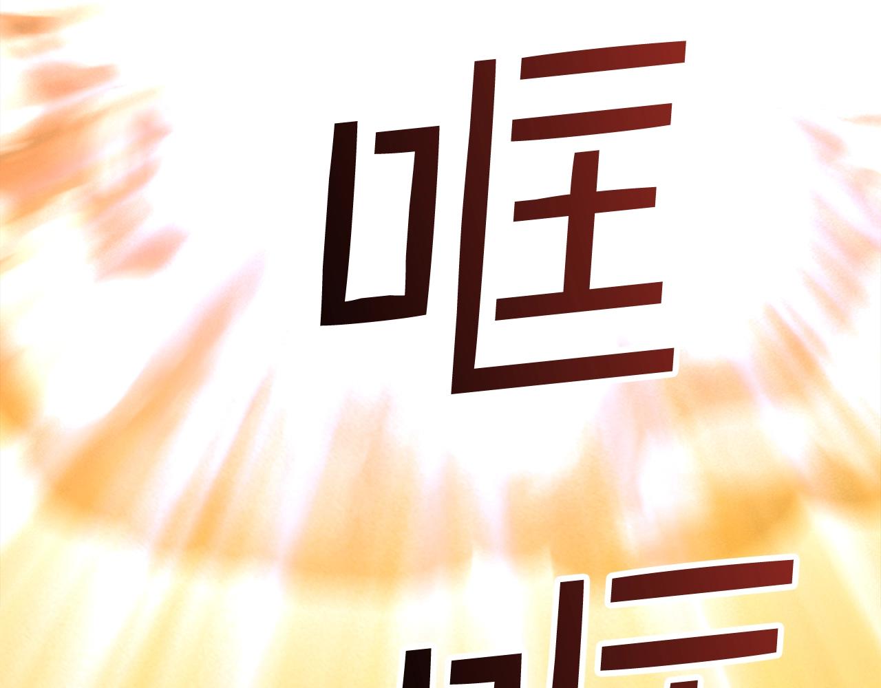 第45话 闪光的阴影35