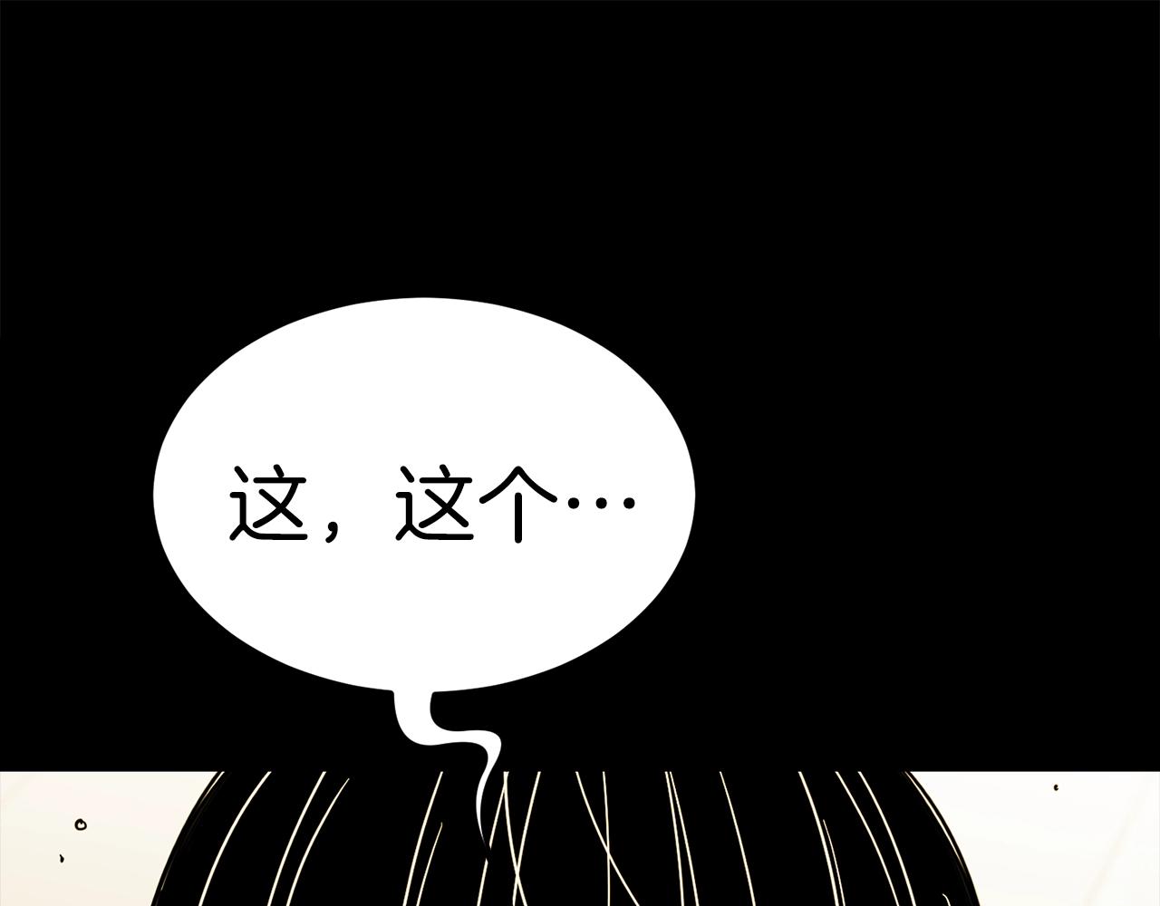 第35话 老蟒蛇185