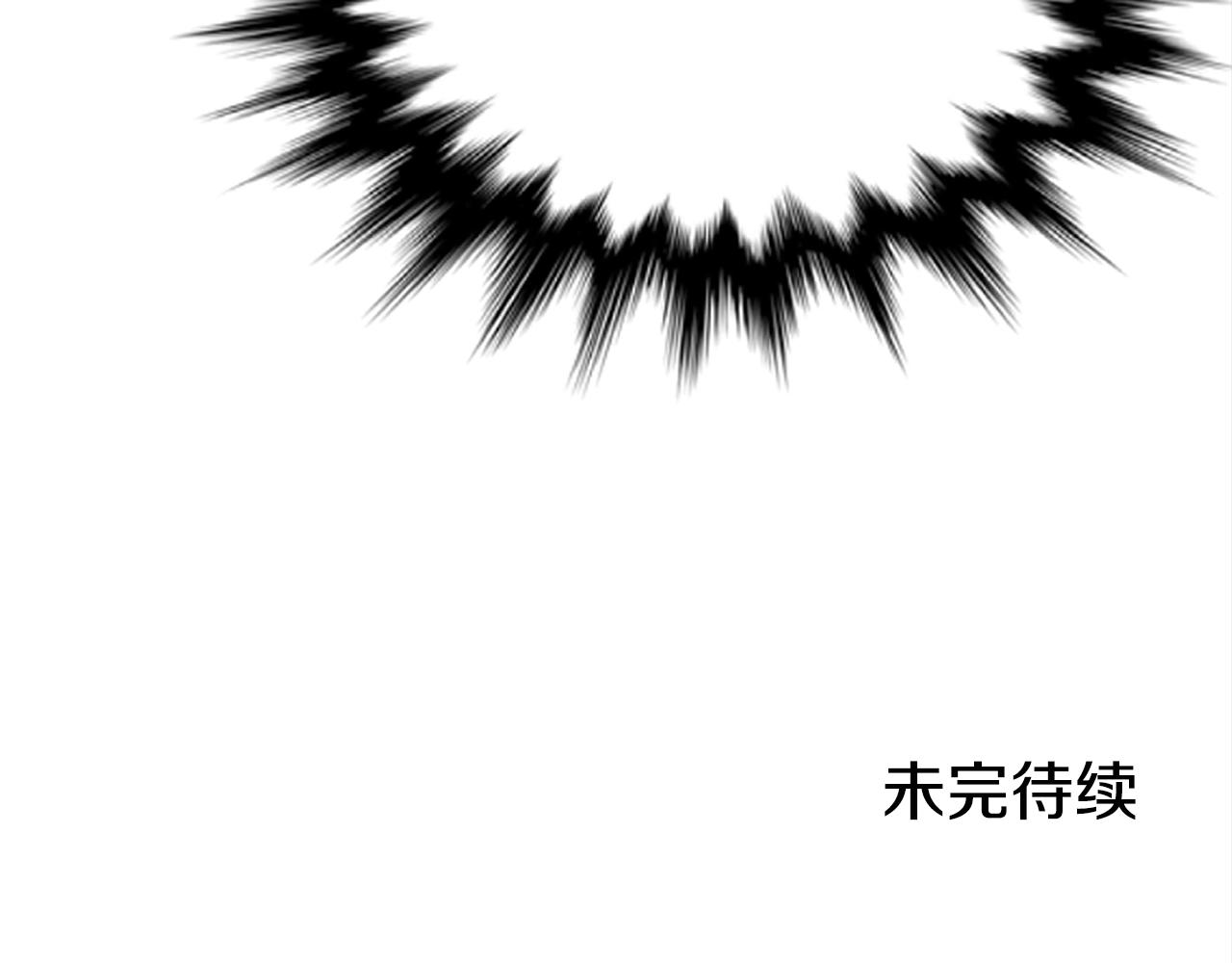 第33话 神秘访客222
