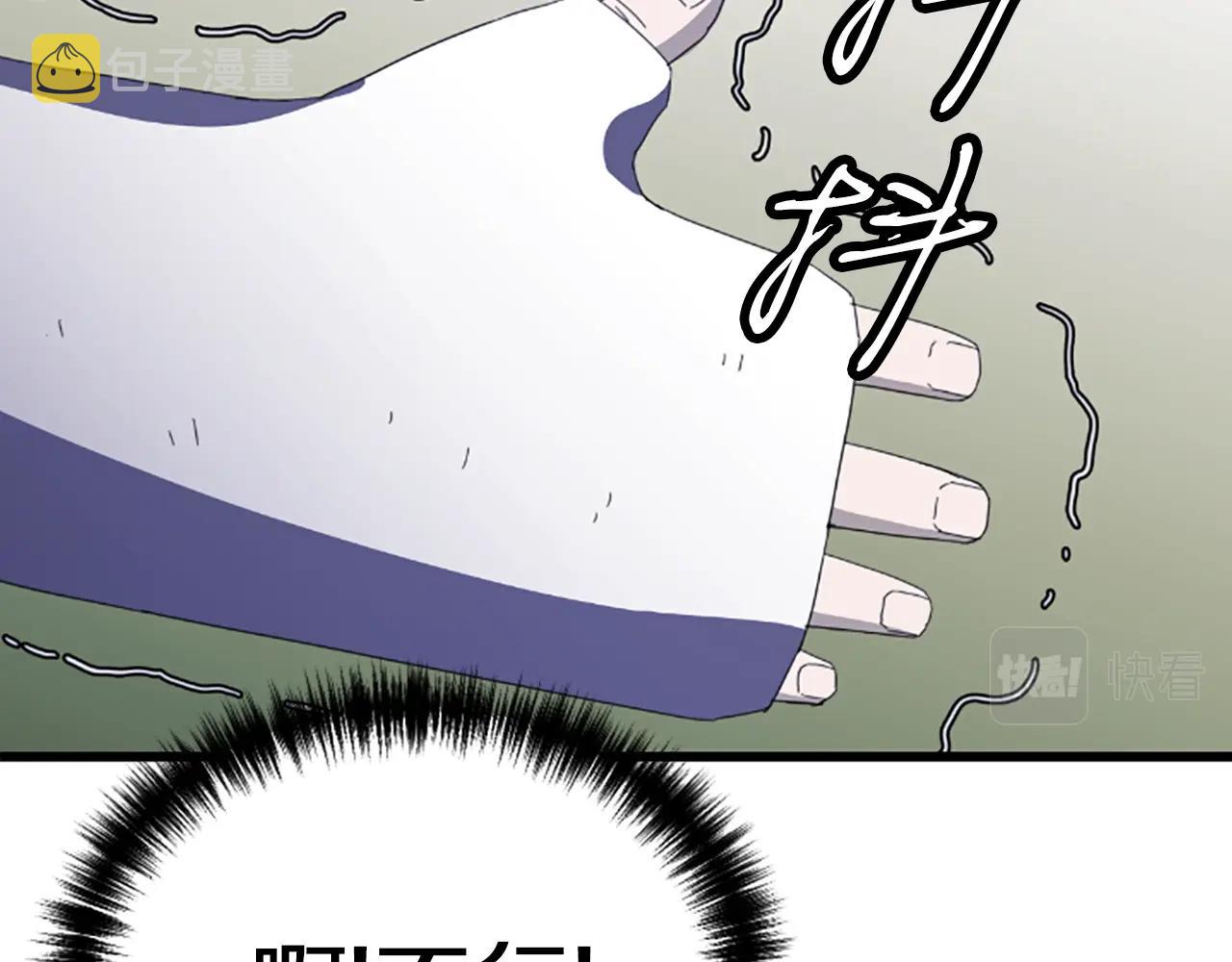 第1话 你来当老大28
