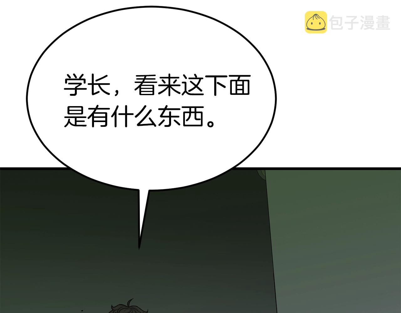 第41话 结界133