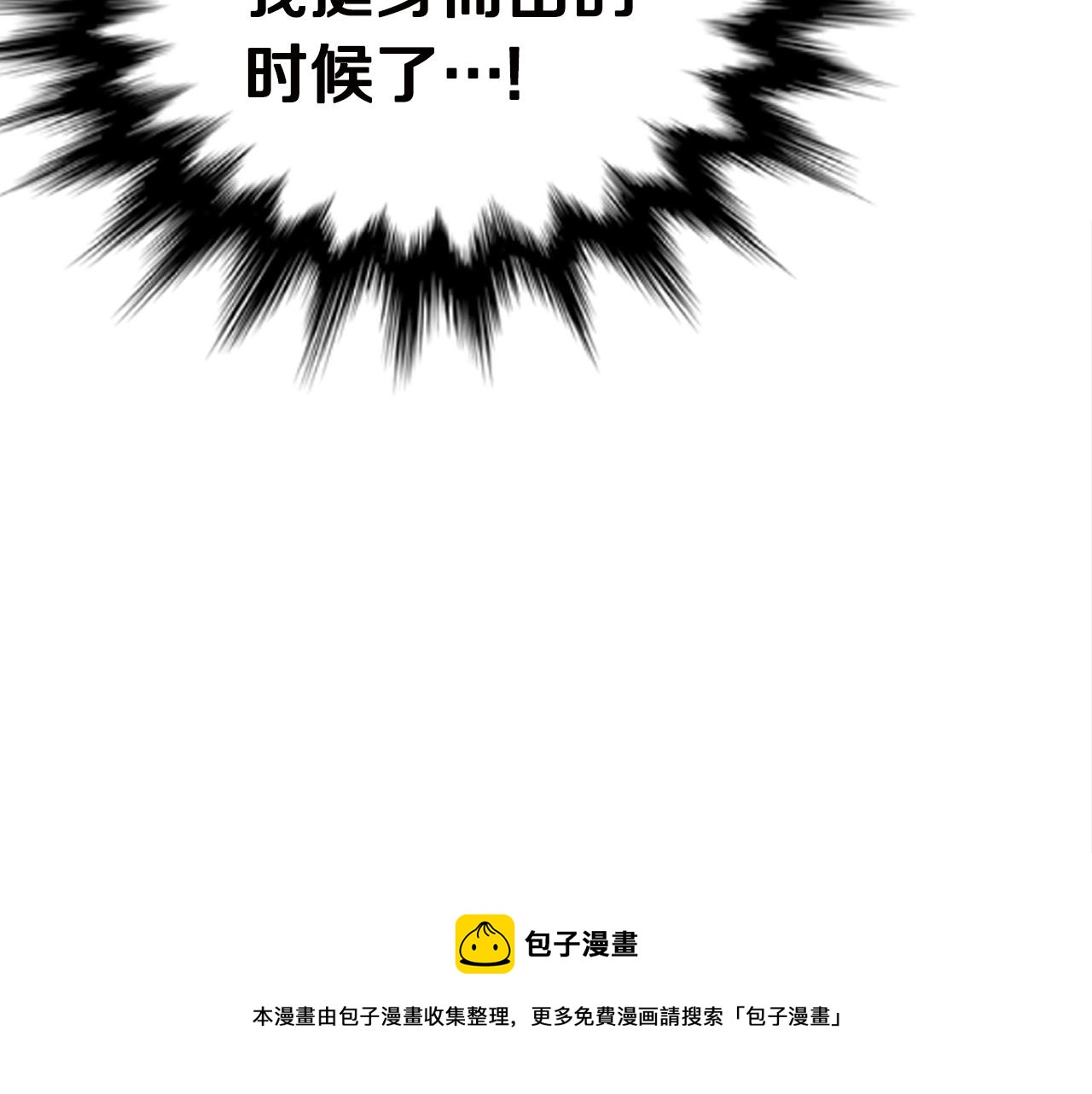 第27话 现身224