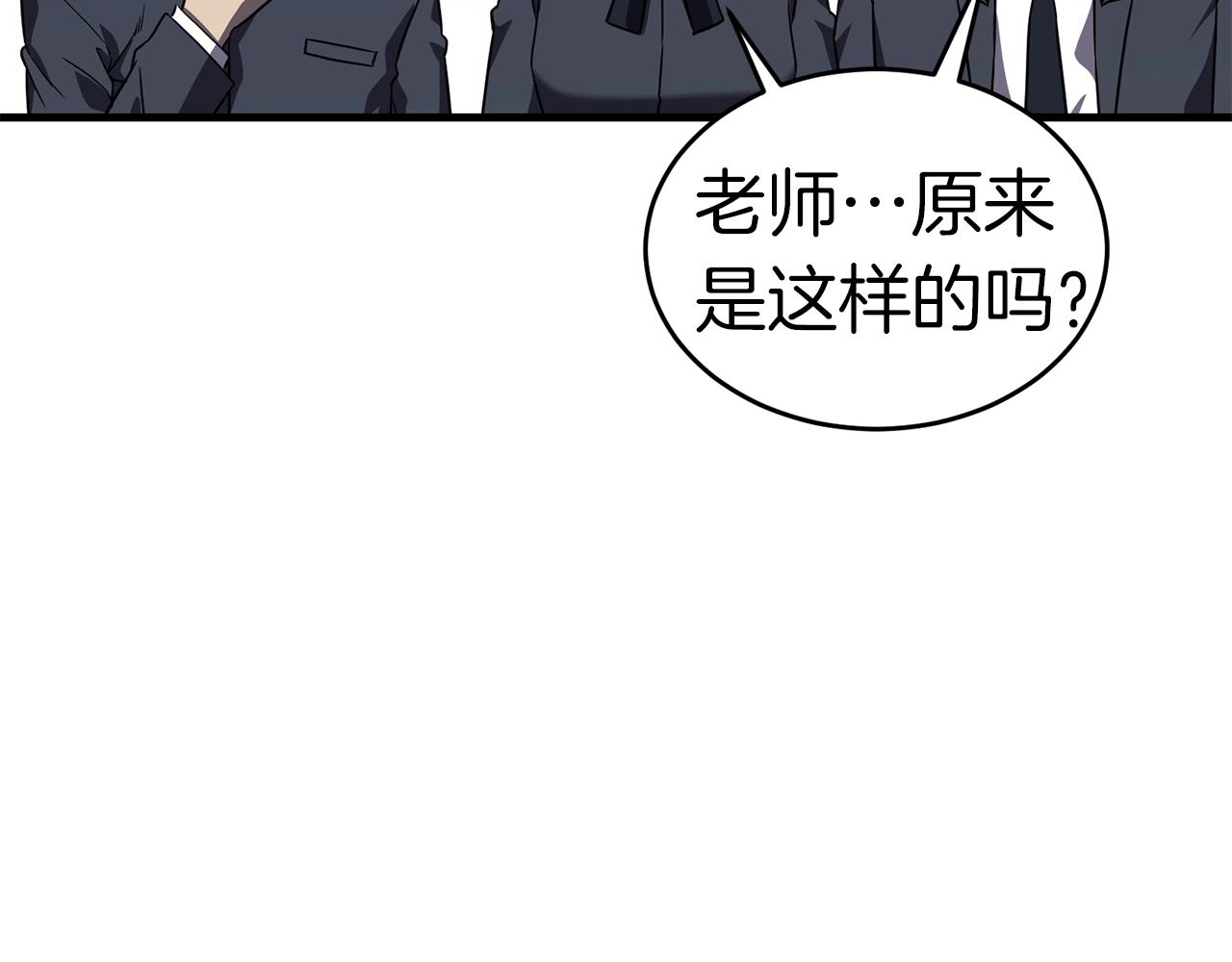第25话 守护神133