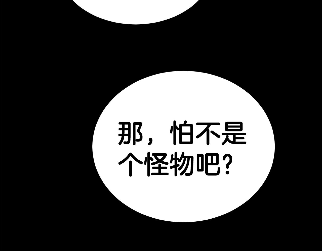 第20话 挑战成功39