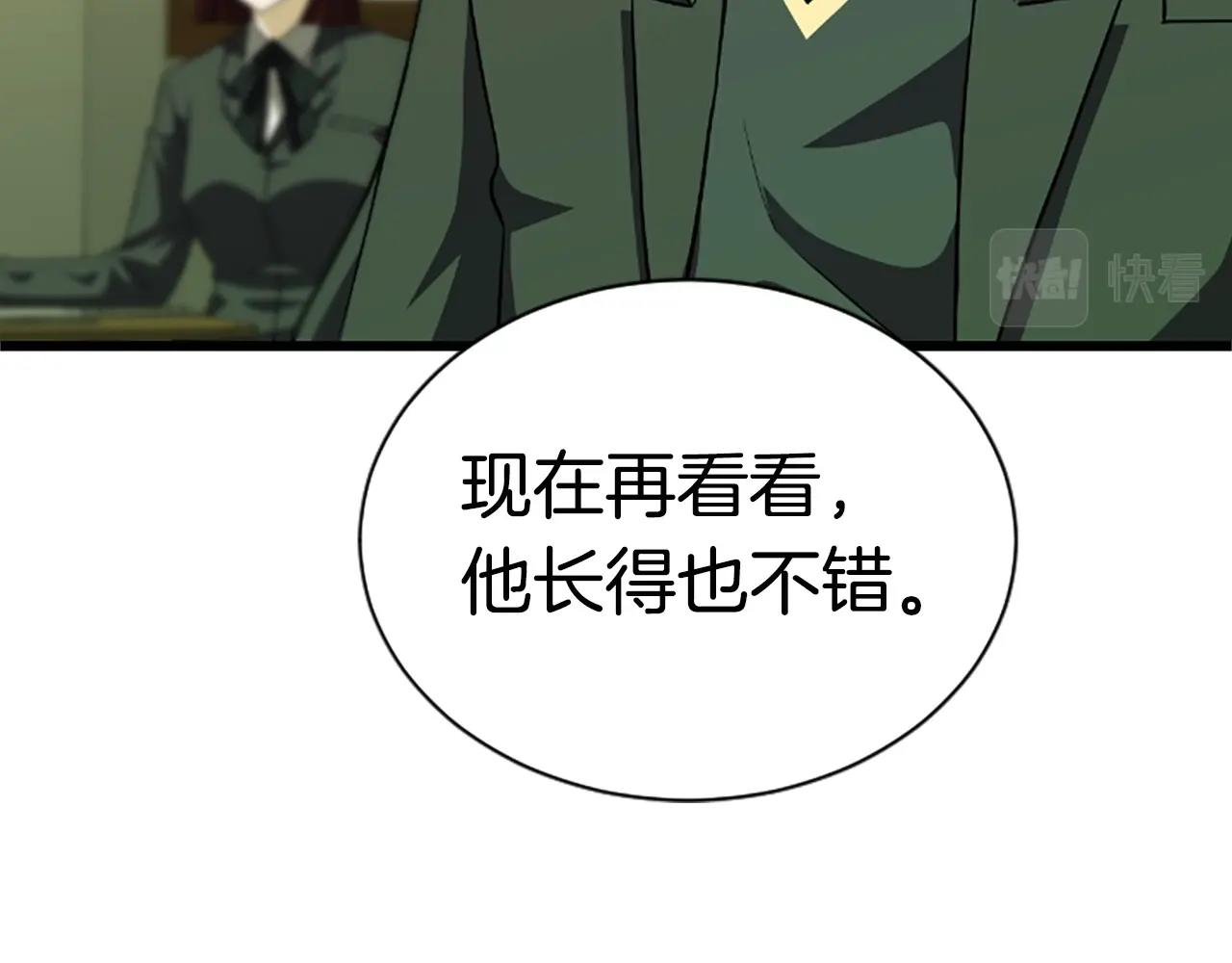 第4话 校园不可思议130