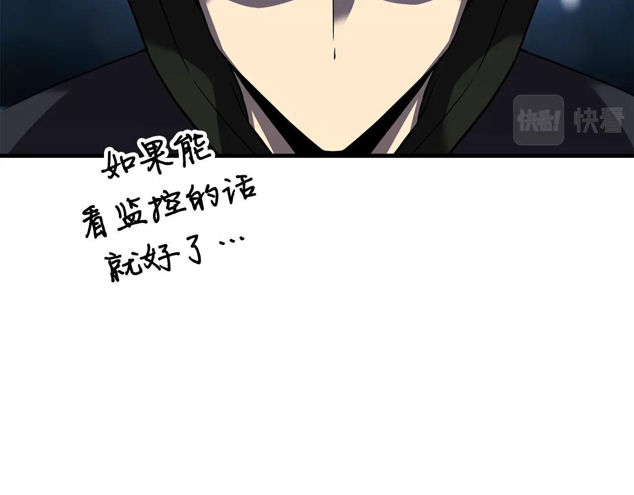 第41话 结界48