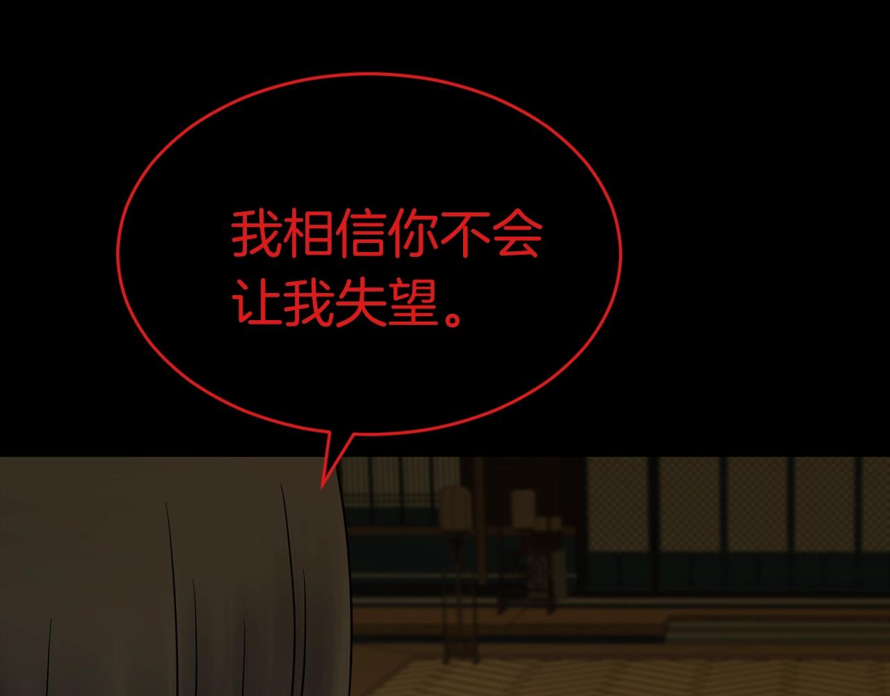 第35话 老蟒蛇52