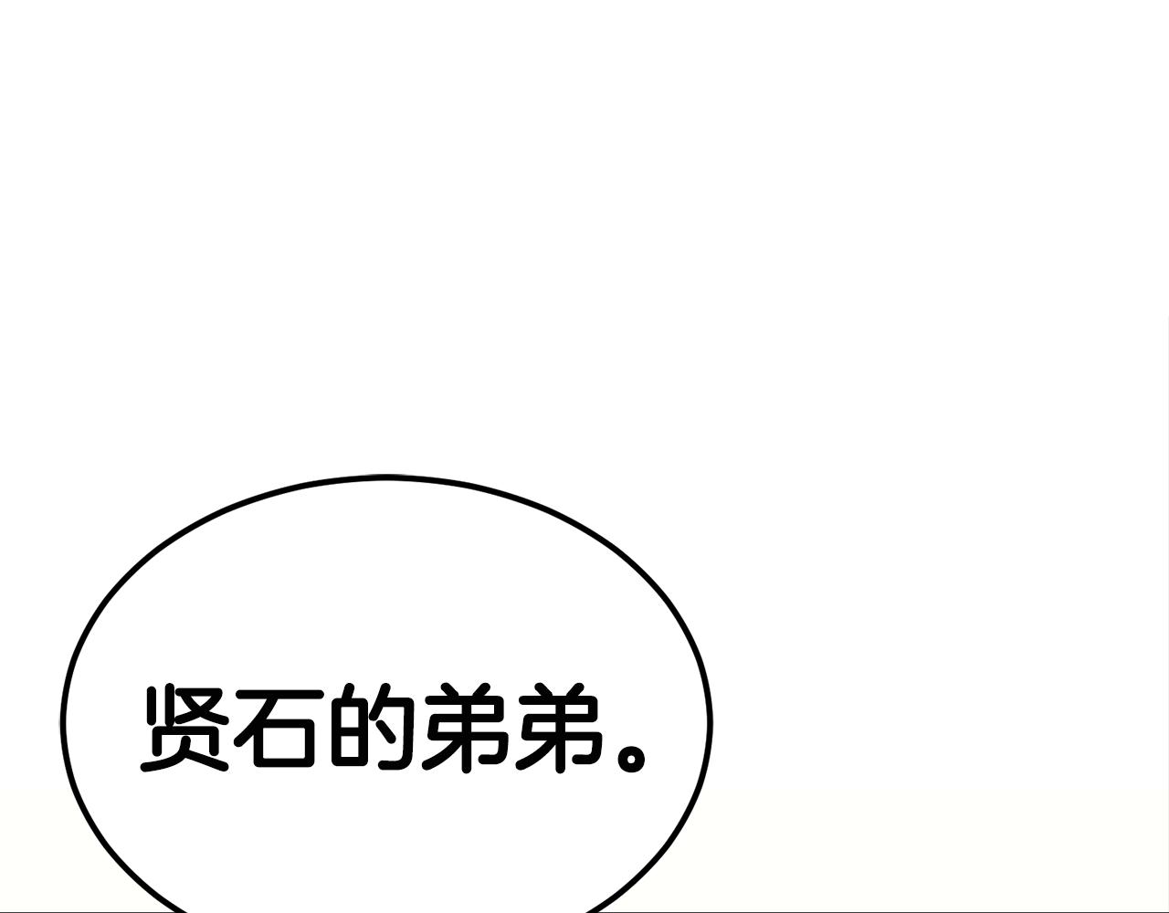 第32话 巴兰的心脏234