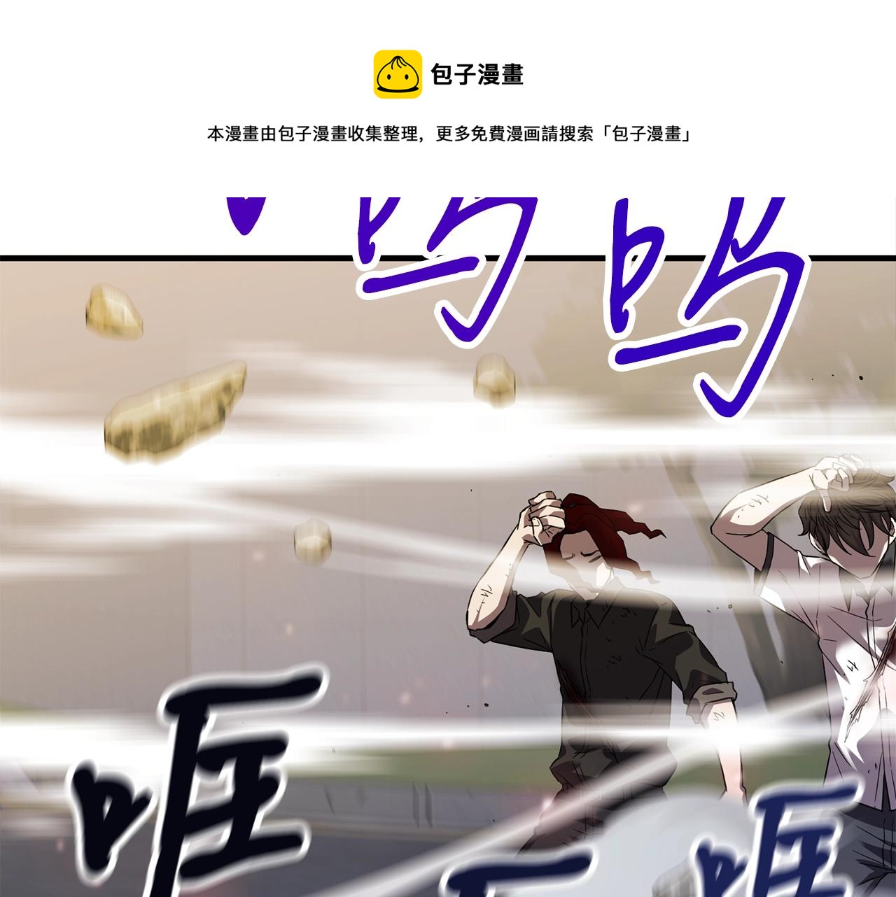 第38话 围追堵截138