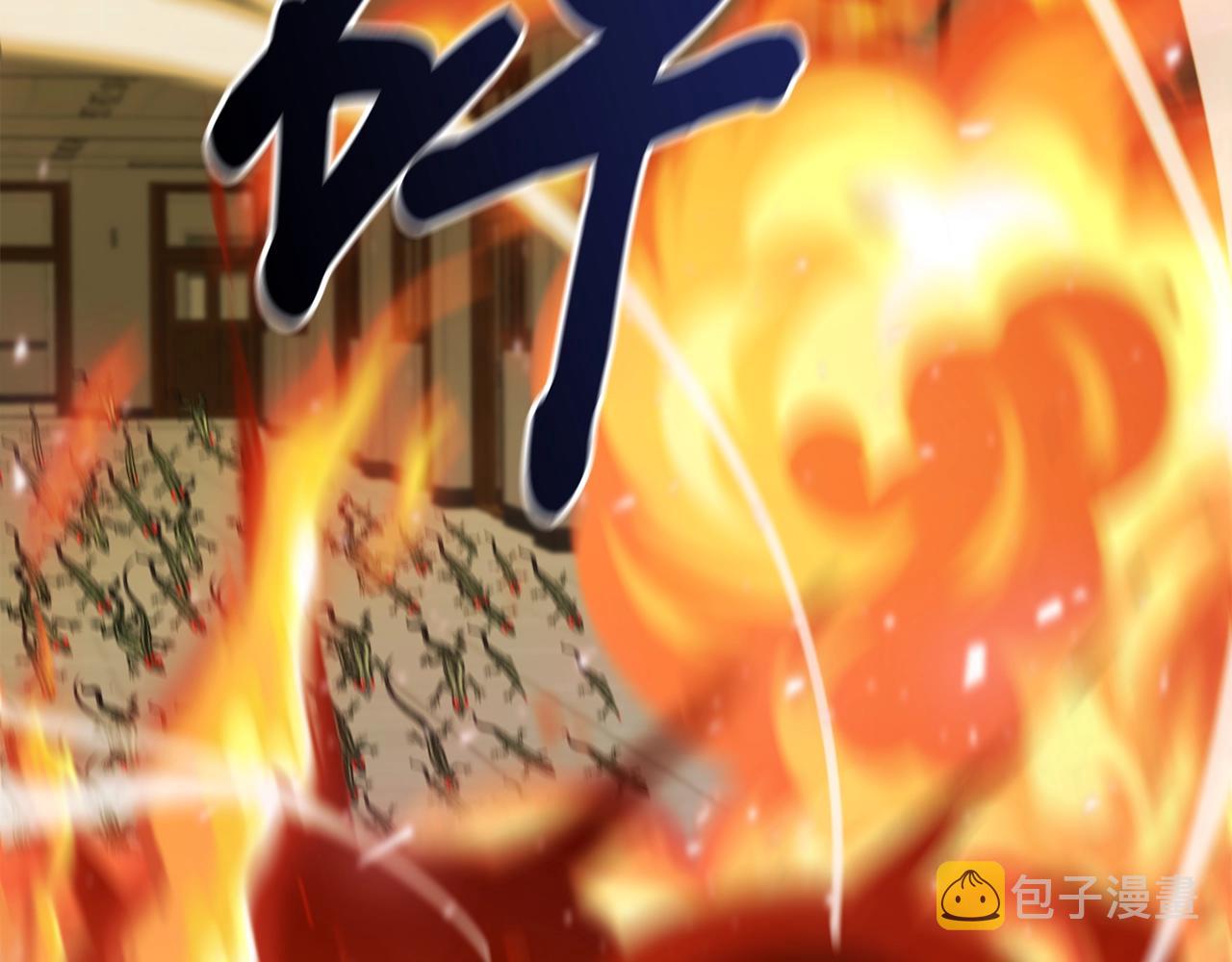 第27话 现身193