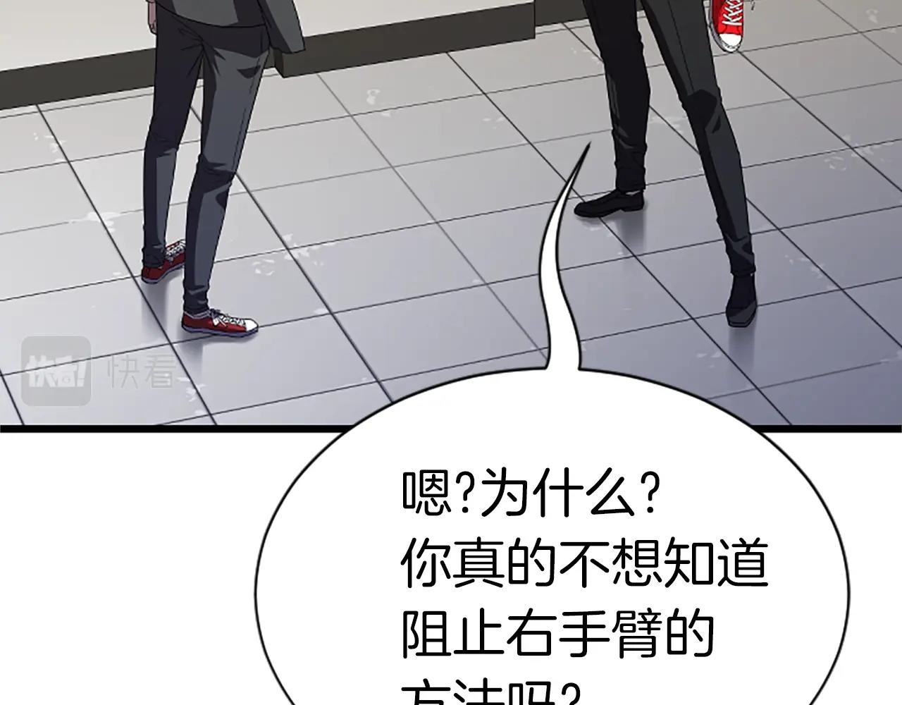 第6话 草帽怪87