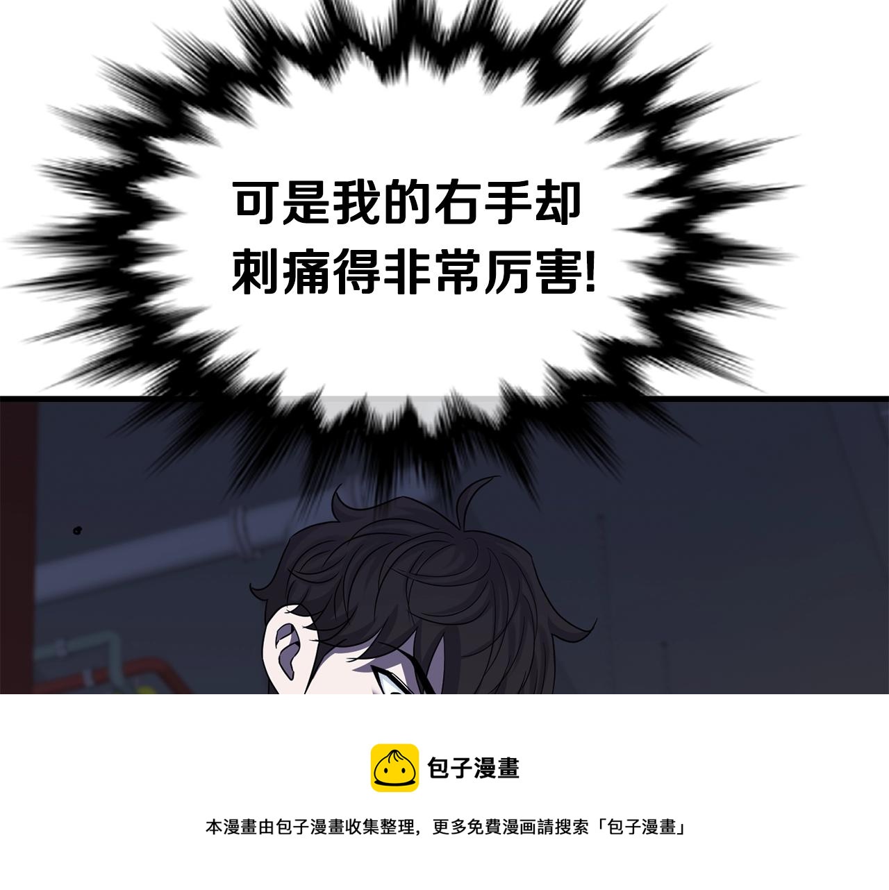 第41话 结界148