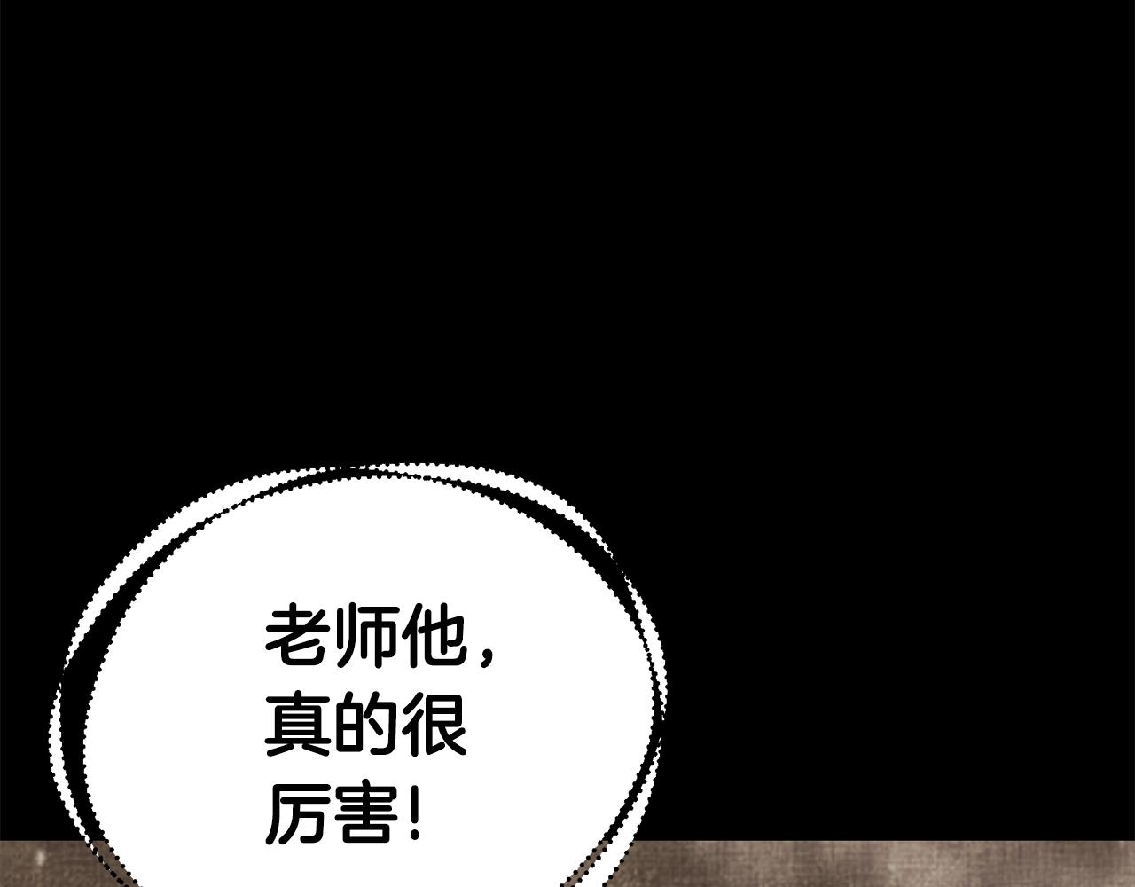第31话 新的敌人126