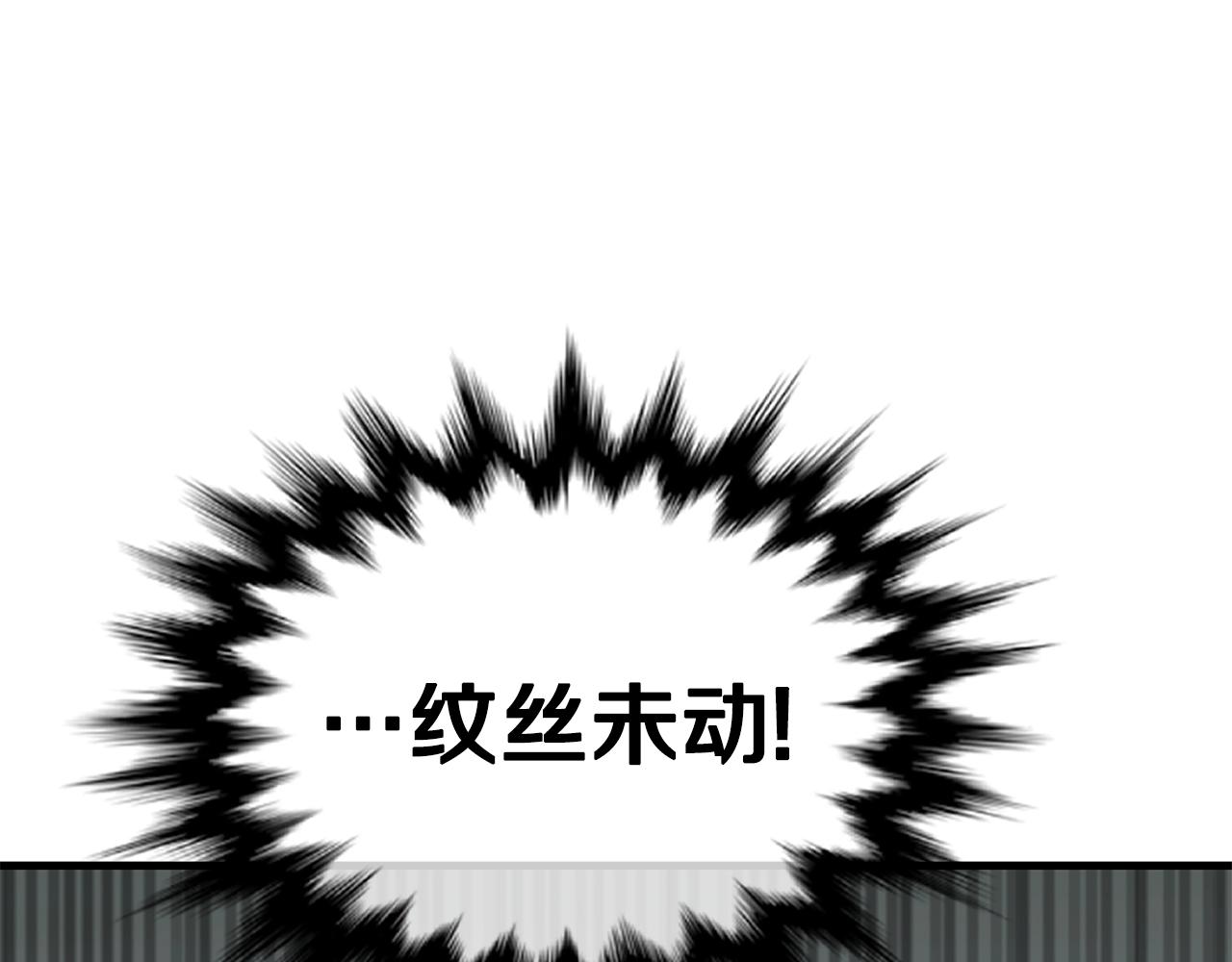 第41话 结界83