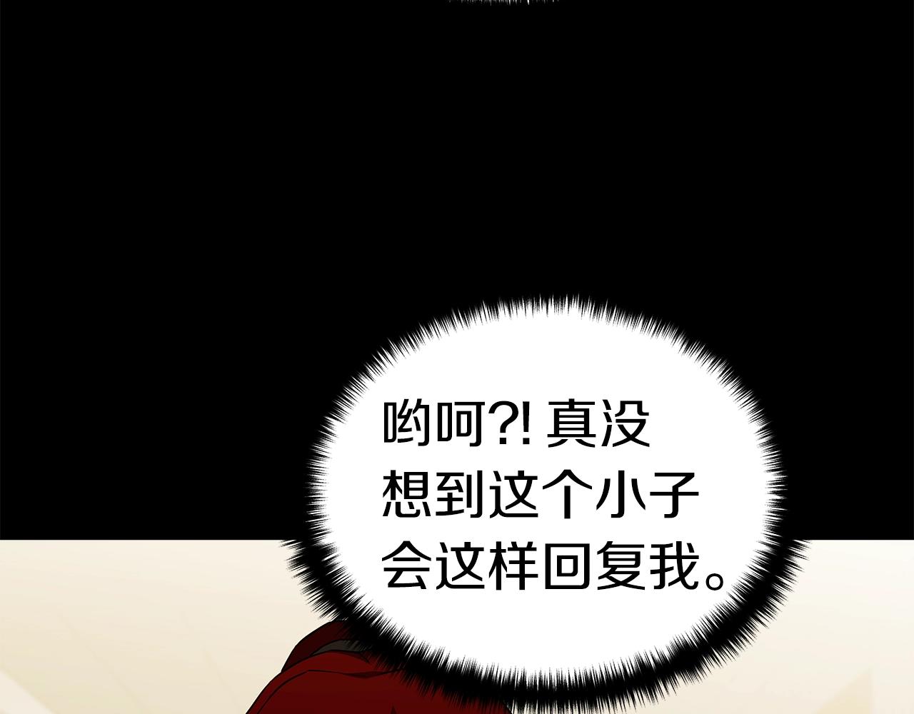 第8话 驱魔部70