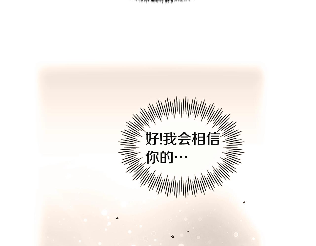 第16话 消失的能力141