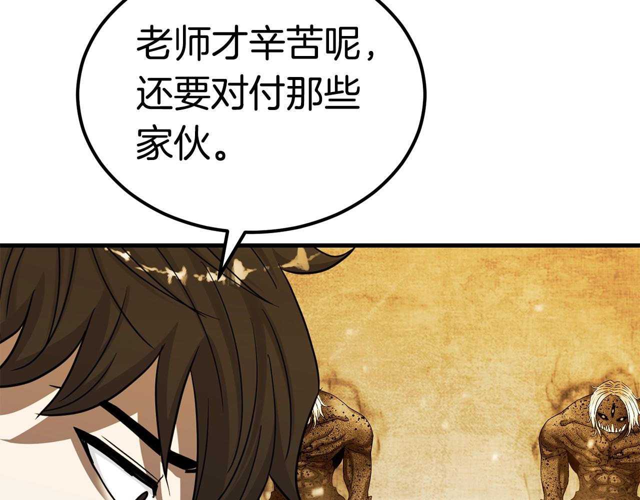 第31话 新的敌人123