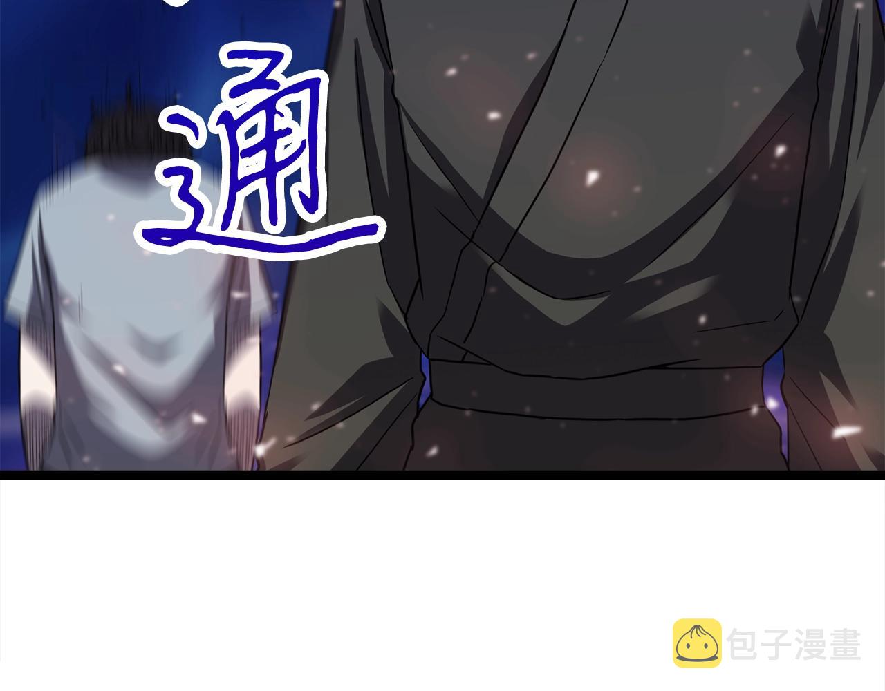 第19话 灵术师12
