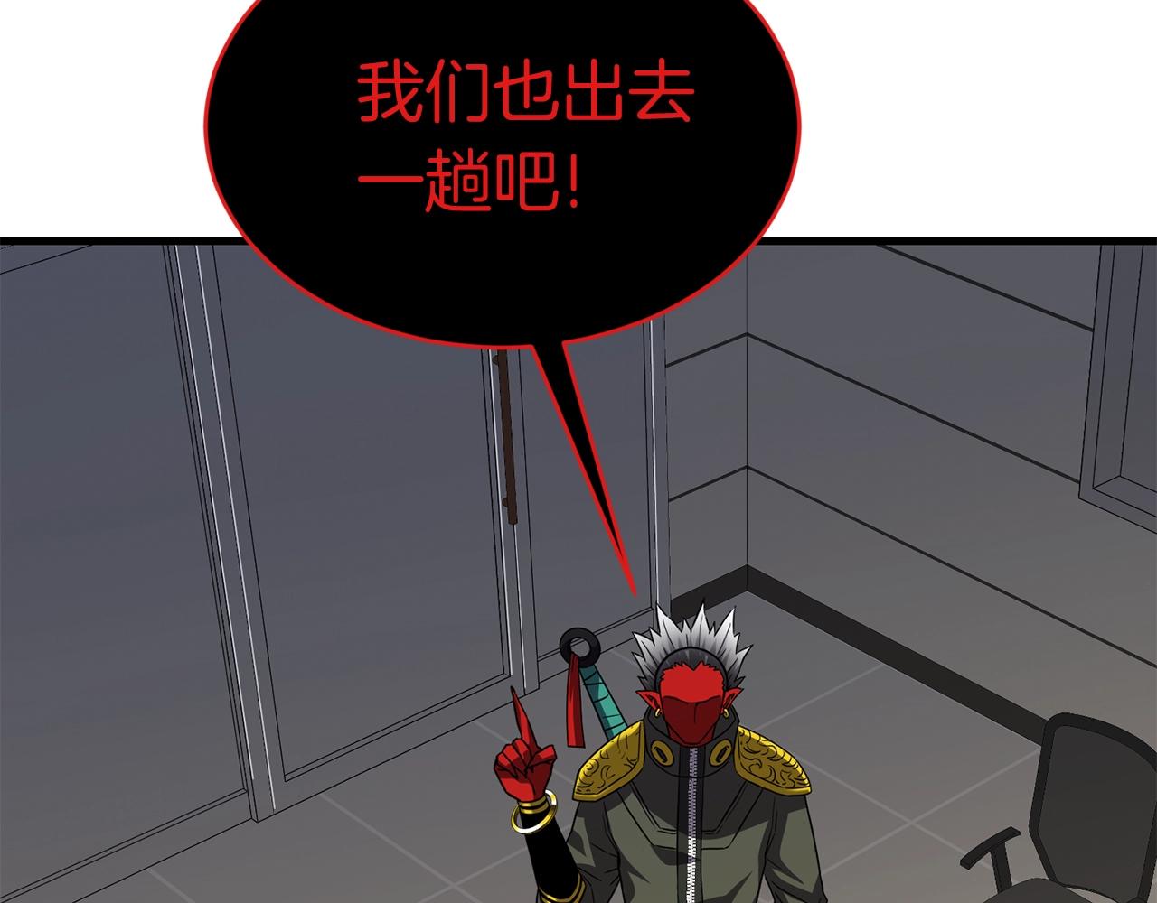 第35话 老蟒蛇129
