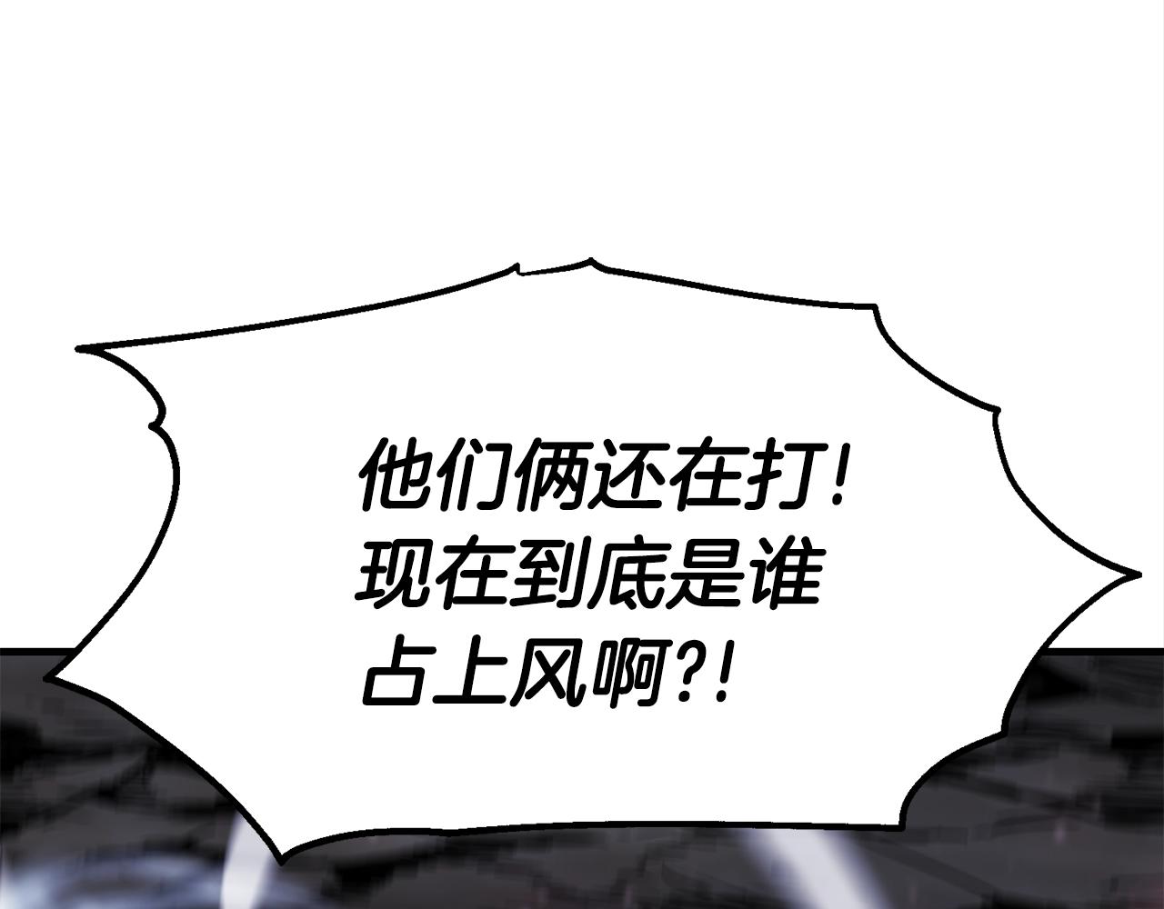 第48话 新任部长9