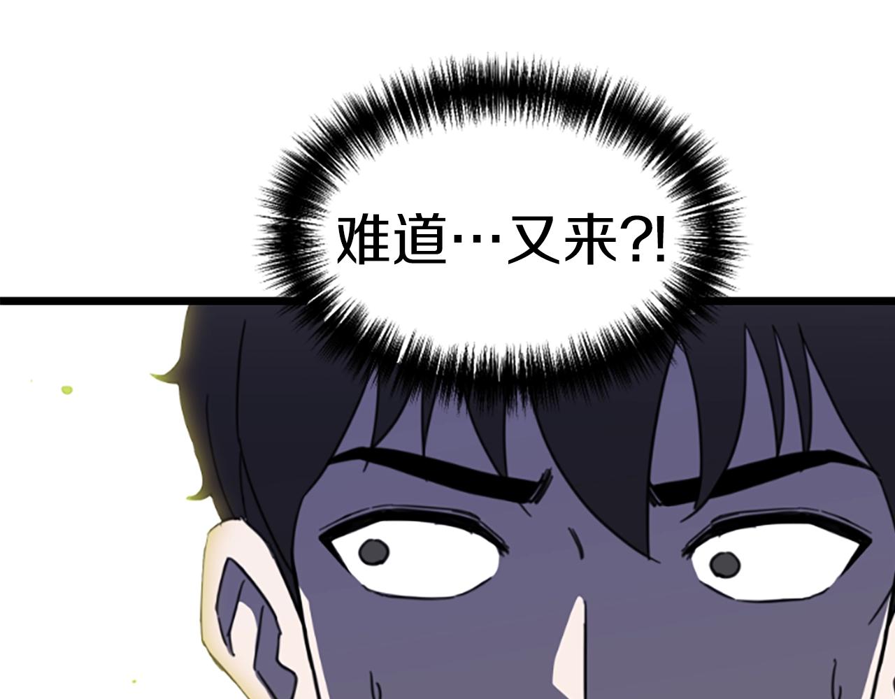 第3话 重拳出击57