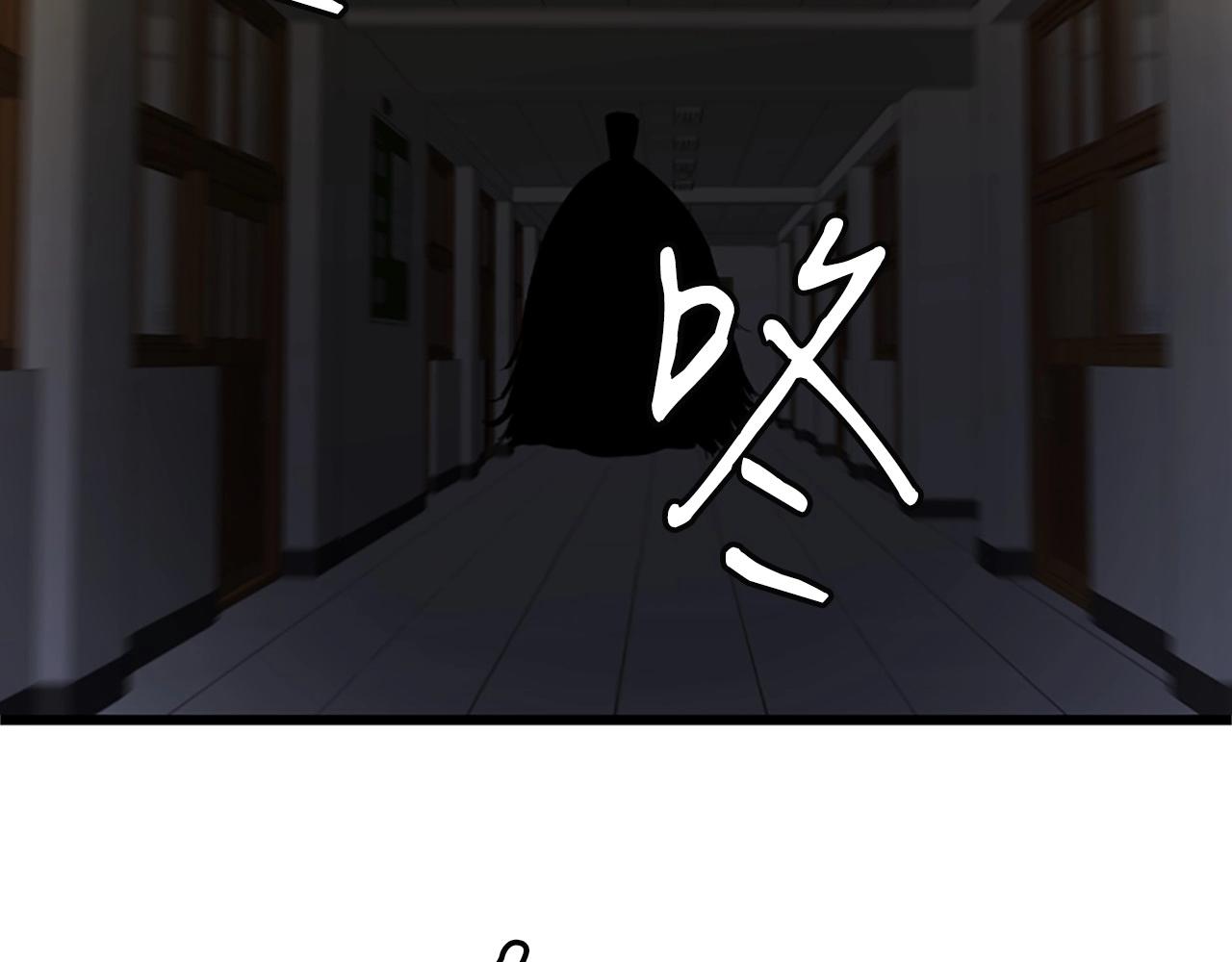 第4话 校园不可思议169
