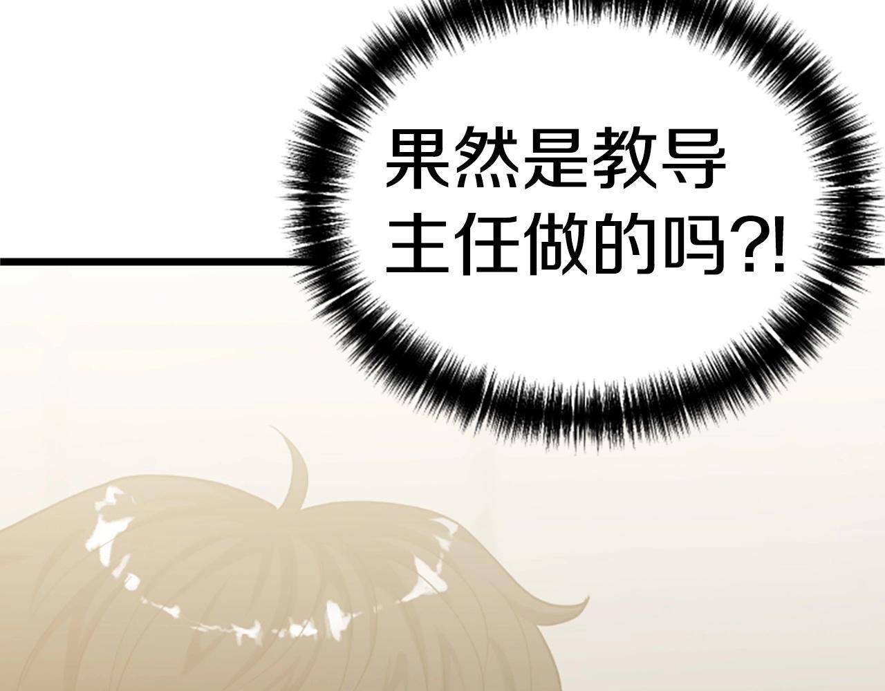 第5话 隐妖出没126