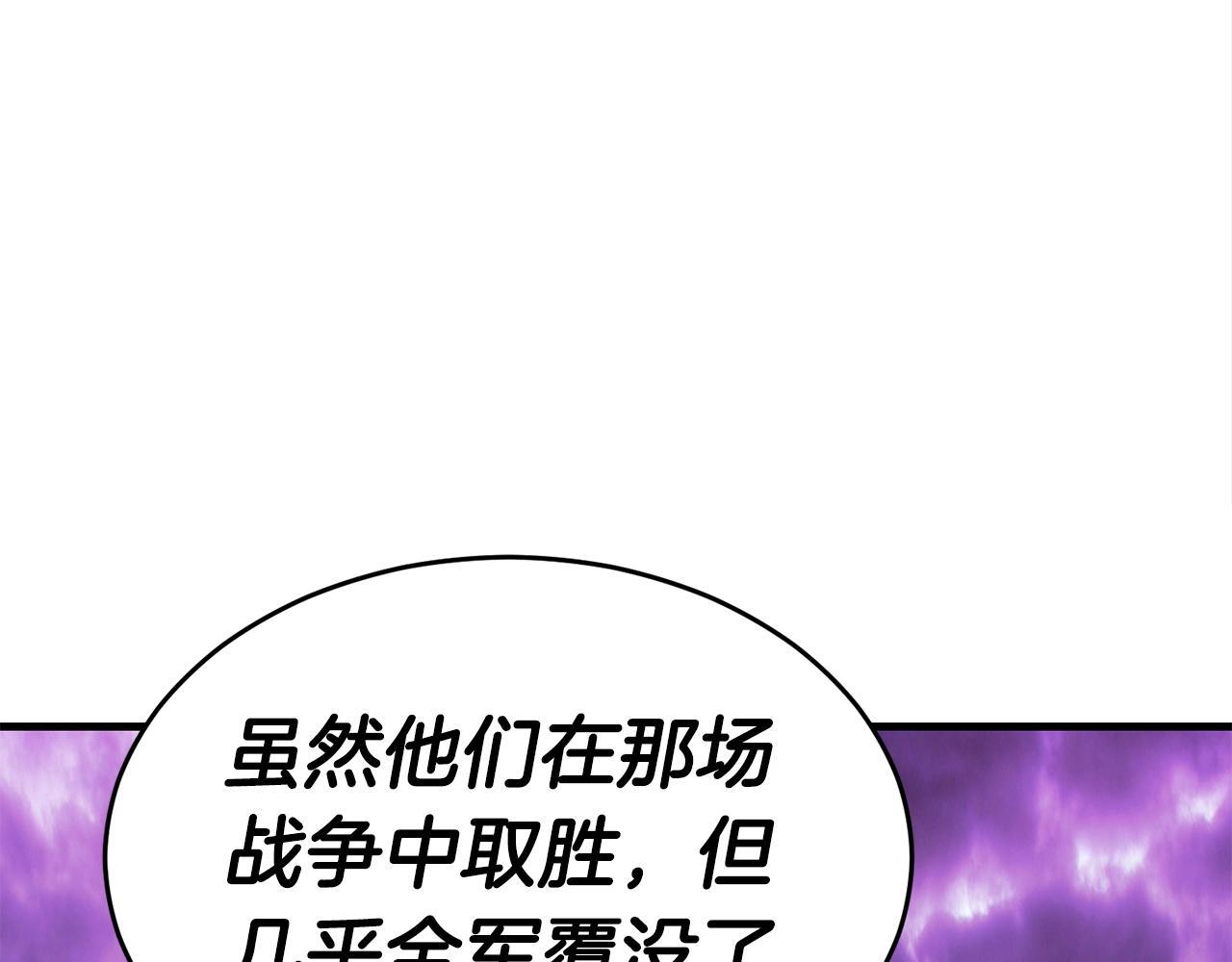 第40话 援军加入35