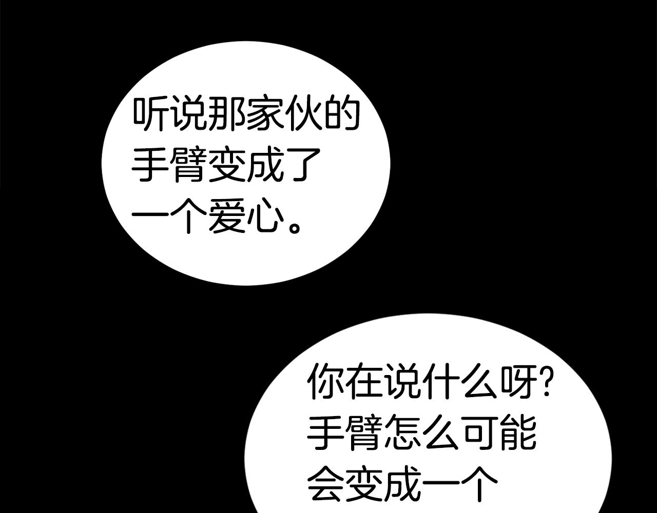 第20话 挑战成功40
