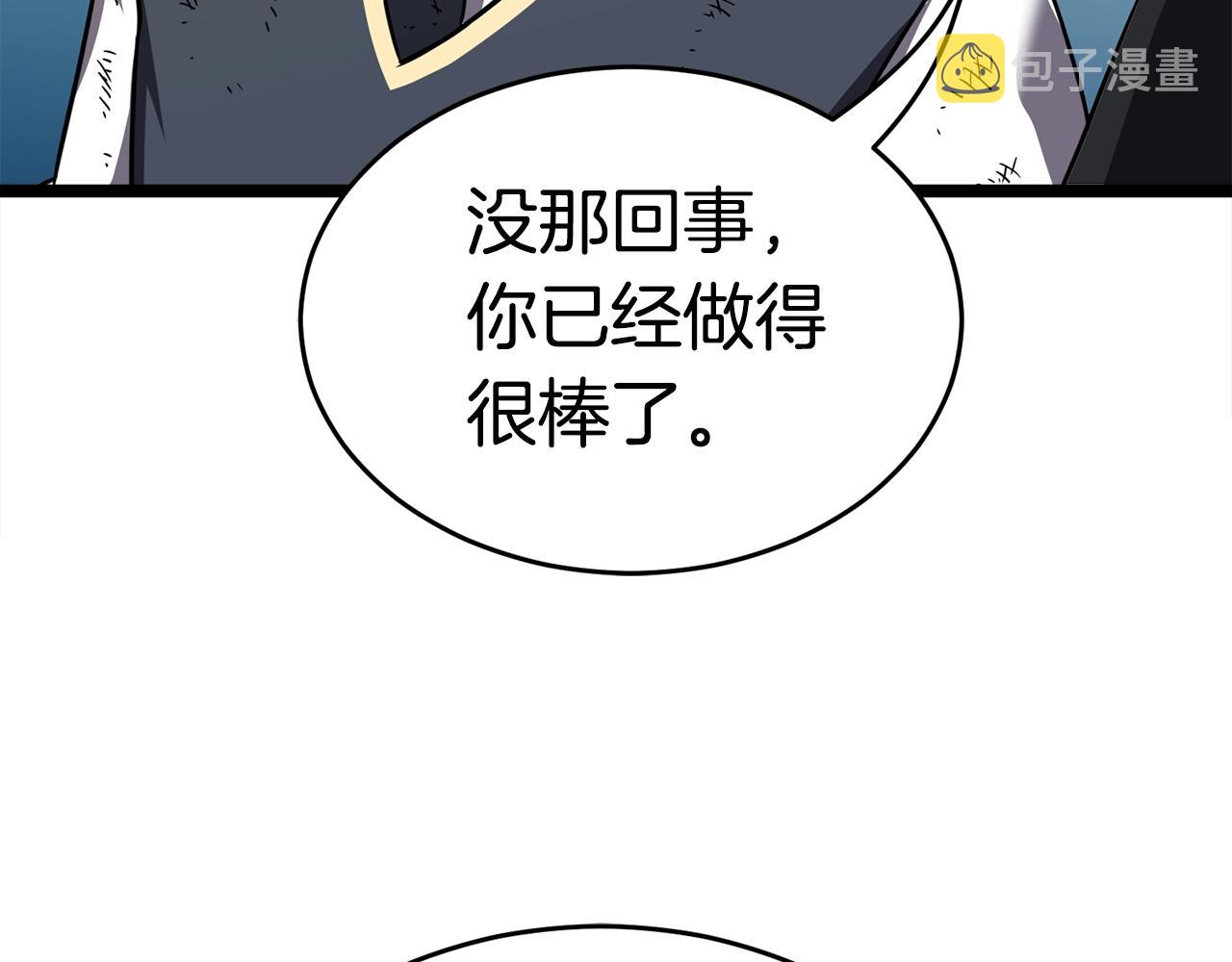 第15话 约架89
