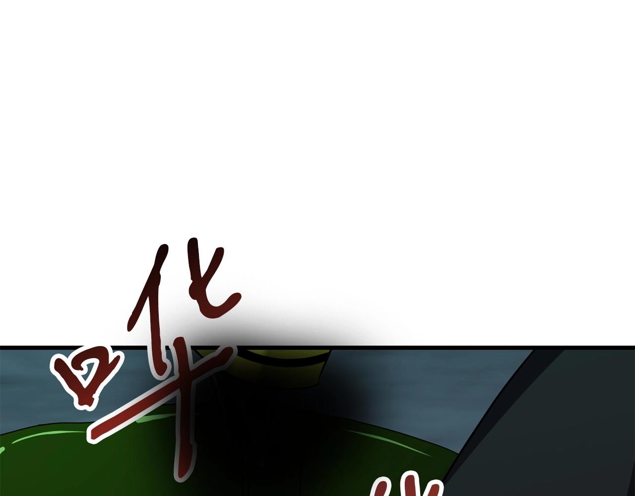 第37话 斩草除根178