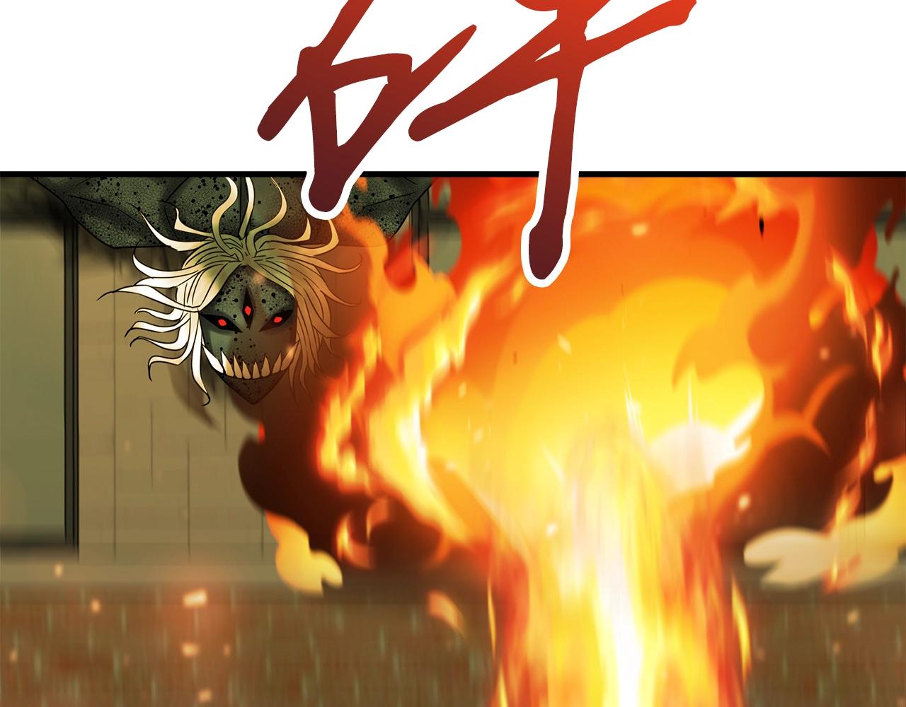 第30话 蓝色火焰54