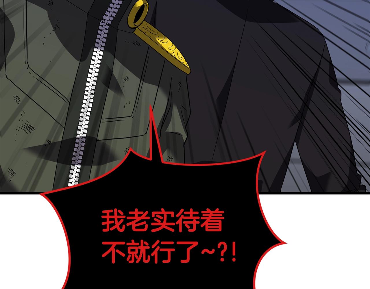 第39话 古老的战争137