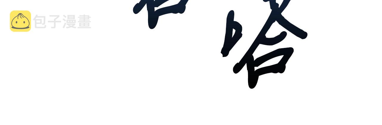 第14话 火焰之舞171